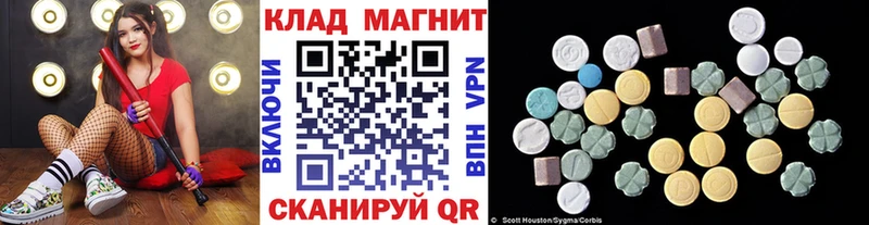 Наркотические вещества Заозёрск ГАШ Альфа ПВП Cocaine Мефедрон Метамфетамин МАРИХУАНА
