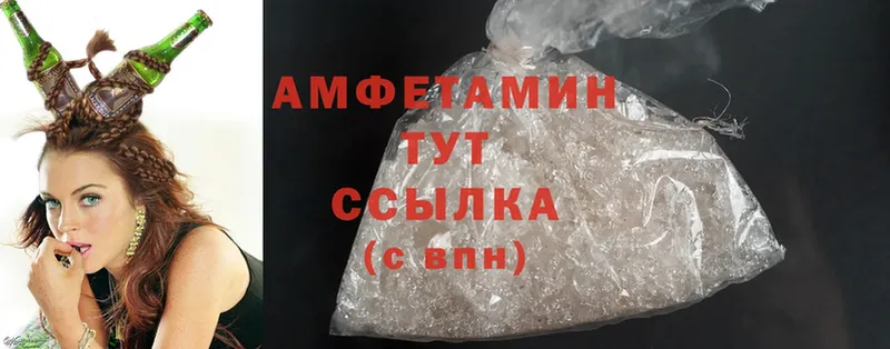 Amphetamine 98% Заозёрск