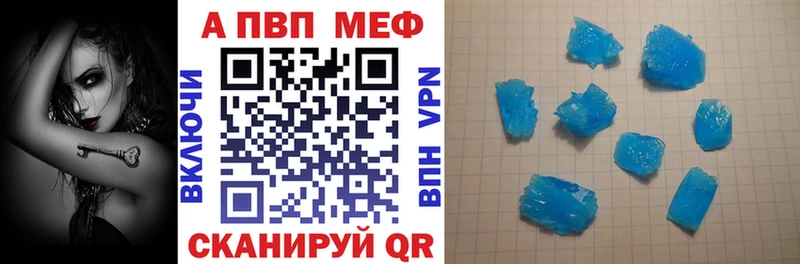 А ПВП СК КРИС  магазин    Заозёрск 