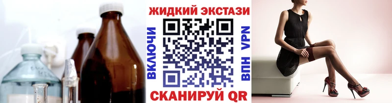БУТИРАТ буратино  где купить наркоту  Заозёрск 