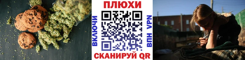 Еда ТГК конопля  Заозёрск 