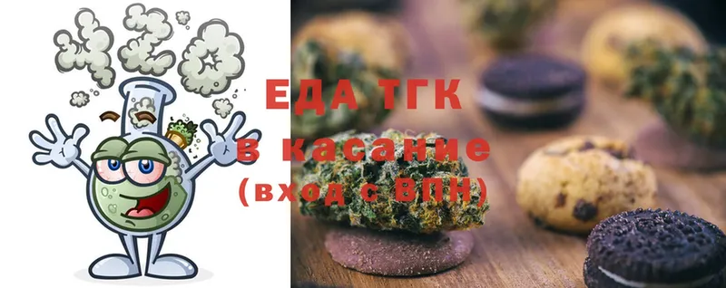 Cannafood конопля  Заозёрск 