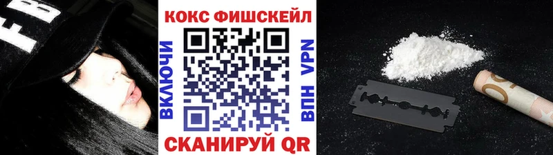 Кокаин VHQ  где купить наркотик  mega как войти  маркетплейс как зайти  Заозёрск 