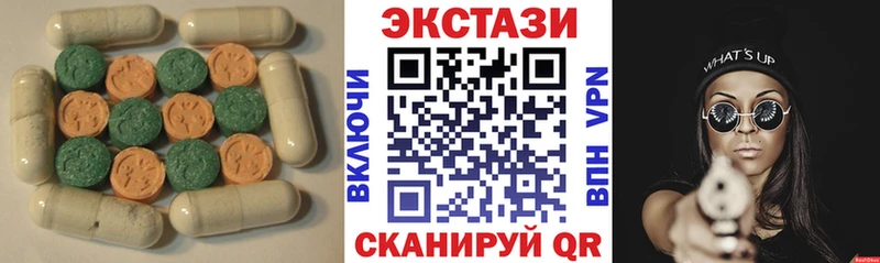наркошоп  Заозёрск  ЭКСТАЗИ TESLA 