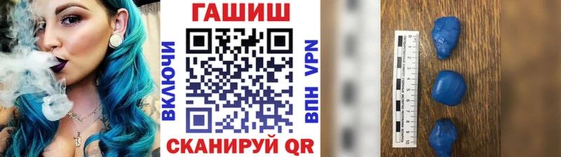 ГАШИШ гашик Заозёрск