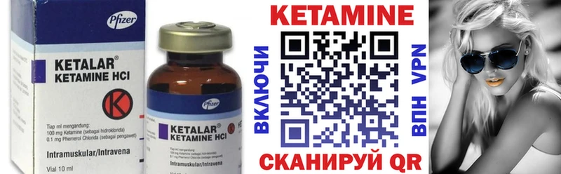 КЕТАМИН VHQ  Заозёрск 