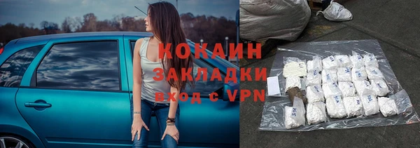 мяу мяу мука Елизово