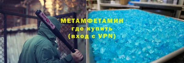 мяу мяу мука Елизово