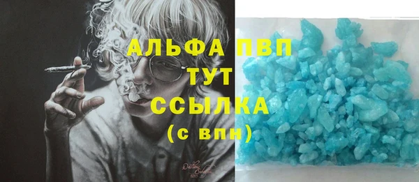 ALPHA PVP Елабуга