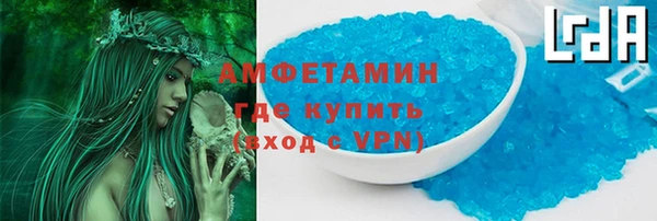 ALPHA PVP Елабуга