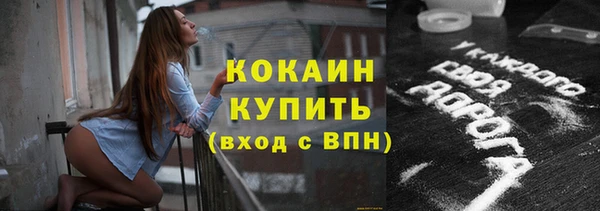ALPHA PVP Елабуга