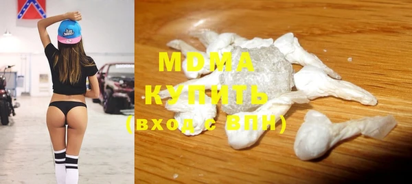 MDMA Premium VHQ Ельня