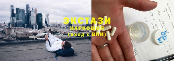 MDMA Premium VHQ Ельня