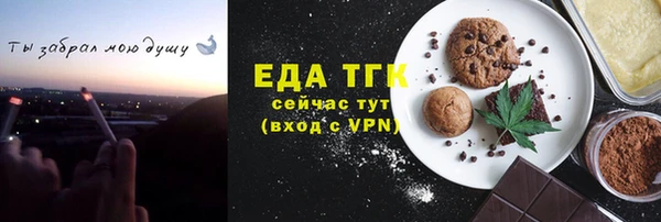ALPHA PVP Елабуга