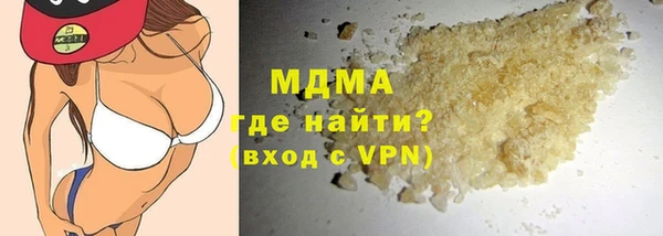 MDMA Premium VHQ Ельня