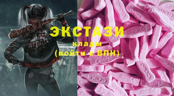 мяу мяу мука Елизово