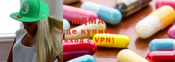 ALPHA-PVP Ельня