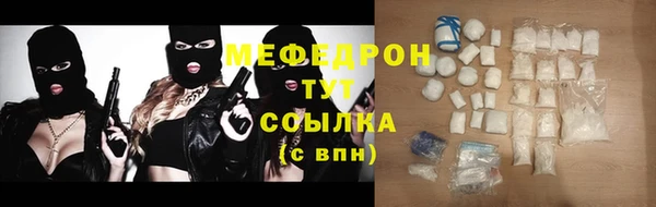 MDMA Premium VHQ Ельня