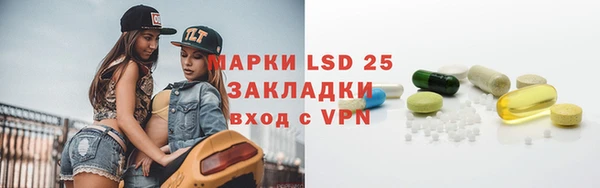 ALPHA PVP Елабуга