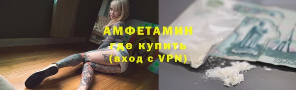 ALPHA PVP Елабуга