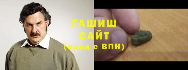 мяу мяу мука Елизово
