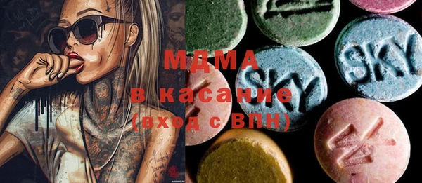 MDMA Premium VHQ Ельня