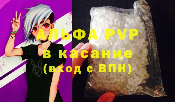 ALPHA-PVP Ельня