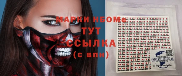 ALPHA PVP Елабуга