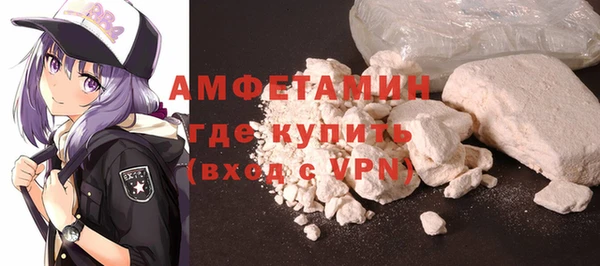 ALPHA PVP Елабуга