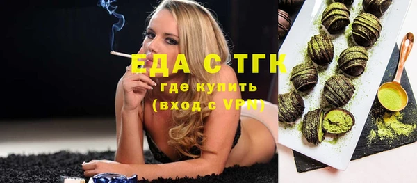 ALPHA-PVP Ельня