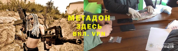 ALPHA PVP Елабуга