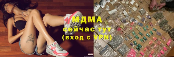 ALPHA-PVP Ельня
