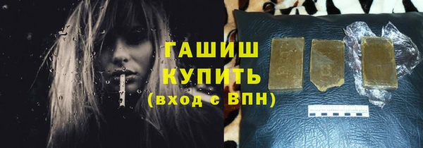 ALPHA PVP Елабуга