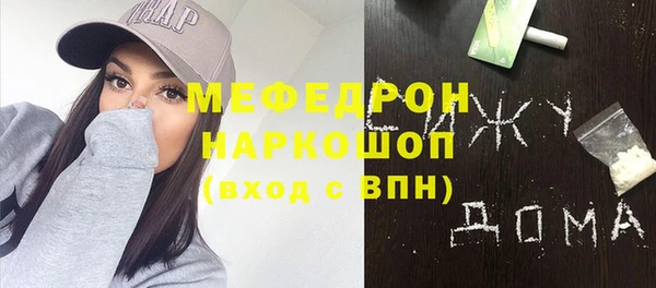 ALPHA-PVP Ельня