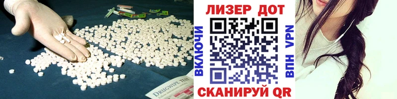 Лсд 25 экстази ecstasy  где купить   ОМГ ОМГ tor  Заозёрск 