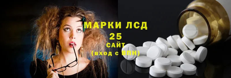 Лсд 25 экстази ecstasy  KRAKEN онион  Заозёрск 