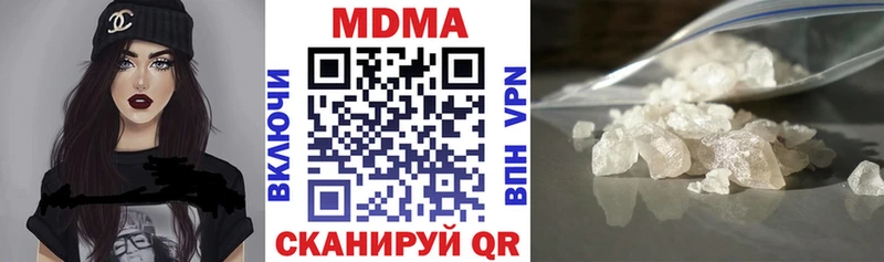 наркота  сайты даркнета телеграм  MDMA кристаллы  Заозёрск 