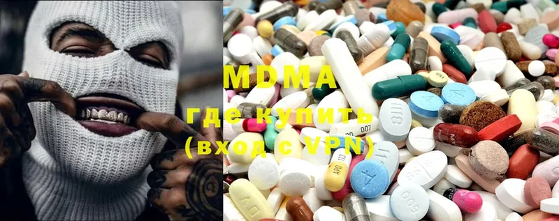 MDMA молли  blacksprut зеркало  Заозёрск 