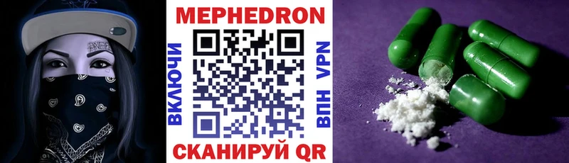 блэк спрут как войти  Заозёрск  МЯУ-МЯУ мяу мяу  дарнет шоп 