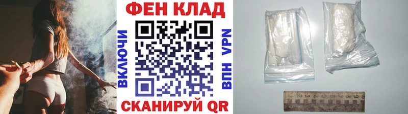 МЕТАМФЕТАМИН кристалл  Заозёрск 