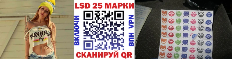 Марки 25I-NBOMe 1,8мг Заозёрск