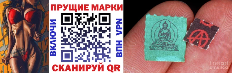 Марки NBOMe 1500мкг  Заозёрск 