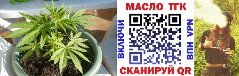 как найти   мориарти наркотические препараты  ТГК жижа  Заозёрск 