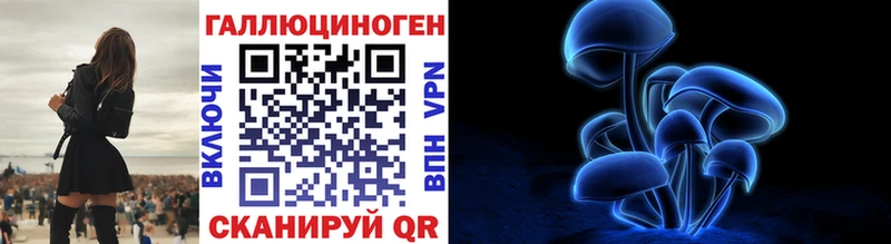 Галлюциногенные грибы прущие грибы  Заозёрск 